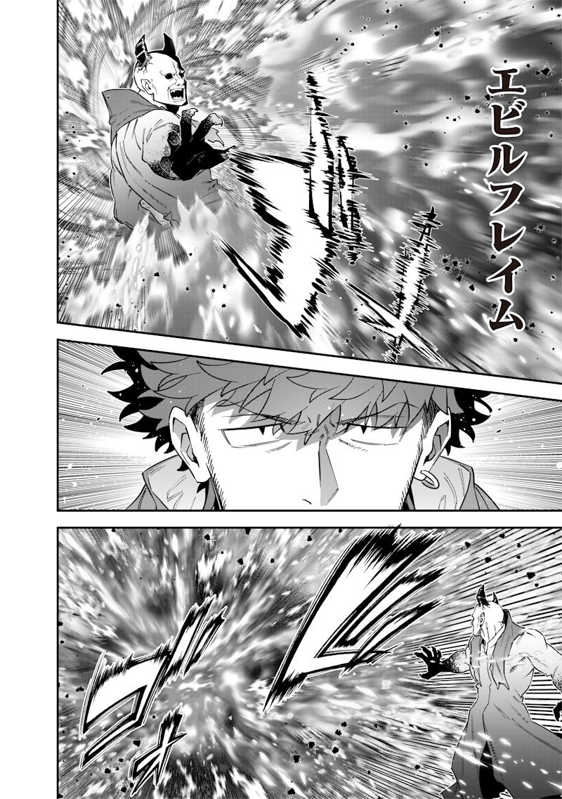 Sekai ni Hitori, Zenzokusei Mahou no Tsukaite - Chapter 55 - Page 4